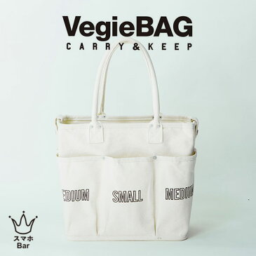 VegieBAG SQUARE 【SI-210】ベジバッグ スクエアキャンバス生地 コットン 綿 厚手 丈夫 ポケット 仕切り 便利ナチュラル シンプル お洒落 プレゼント ギフト