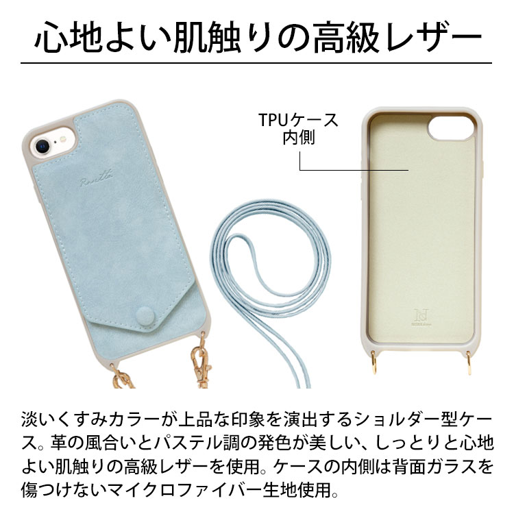 NATURALdesign Rosetta ロゼッタ iPhone 14 6.1 背面型 ケース アイホン アイフォン ショルダー ストラップ スマホストラップ ネックストラップ カードケース カード入れ TPU ワイヤレス充電 おしゃれ 革 レザー ナチュラルデザイン プレゼント ギフト 2022 new スマホBar