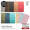 NATURALdesign STYLE NATURAL iPhone SE3 SE2 8 7 6s 6 手帳型 ケース スタイルナチュラル スマホケース アイフォン アイホン カードポケット スタンド ストラップ ワイヤレス充電 PUレザー 革 本革風 シンプル おしゃれ 人気 ギフト プレゼント