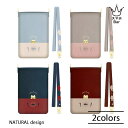 NATURALdesign sakana to neko ショルダーストラップ付きスマホポーチ 魚とネコ ナチュラルデザイン ネコ 魚 ポーチ かわいい おしゃれ プレゼント ギフト