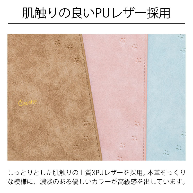 送料無料 メール便 NATURALdesign New Cocotte iPhone17 [iP25-61] 6.3 2眼 手帳型 ケース スマホケース アイフォン カードポケット スタンド ストラップ PUレザー 猫 ネコ ブランド シンプル 可愛い 人気 ニュー ココット ナチュラルデザイン ギフト プレゼント 2025 new