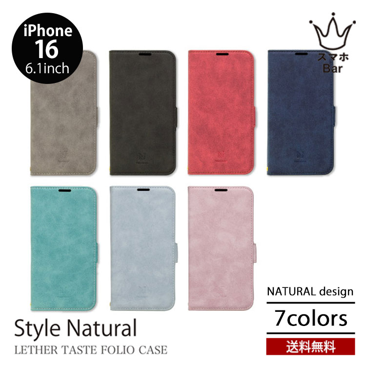 Rakuten - NATURALdesign STYLE NATURAL iPhone16 [iP24-61] 6.1 手帳型 ケース スマホケース カードポケット スタンド ストラップ PUレザー 革 本革風 シンプル おしゃれ 人気 スタイルナチュラル ナチュラルデザイン ギフト プレゼント 2024 new