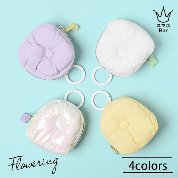 Flowering ミニバッグチャーム クッション GPO0316 バッグチャーム コインケース ミニポーチ ミニバッグチャーム クッション おしゃれ かわいい パープル イエロー ホワイト マルチ 女子 人気 大人 レディース プレゼント ギフト フラワーリング ブランドのサムネイル