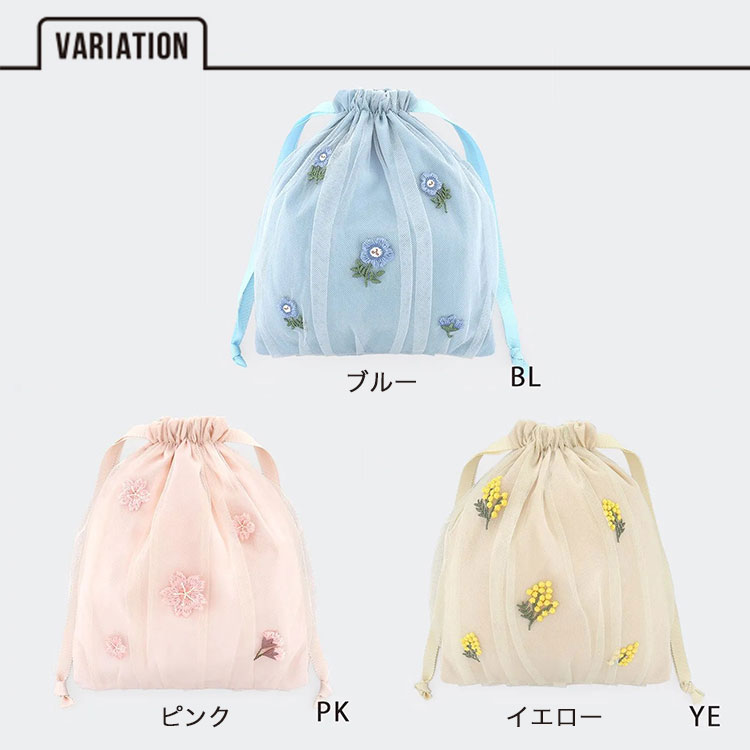 【送料無料】 Flowering チュール フ...の紹介画像2