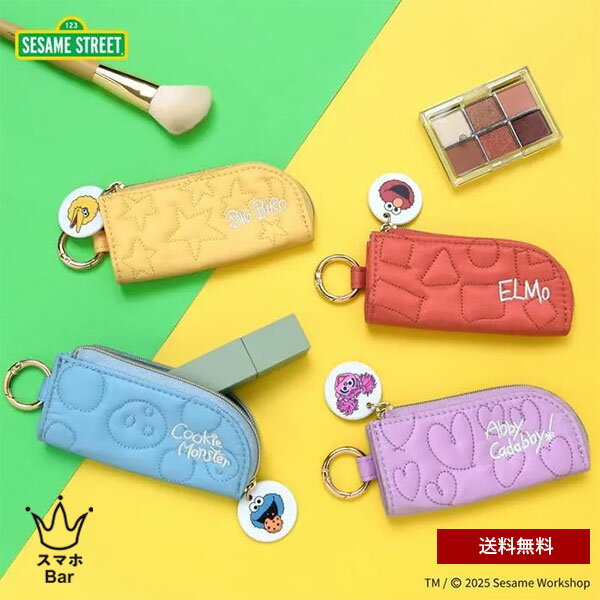 送料無料 Flowering SESAME STREET リップケース LSS-P003 便利 おしゃれ 可愛い 人気 大人 レディース..