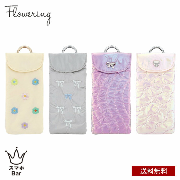 Rakuten - 送料無料 メール便 Flowering メガネケース GPO0401 GPO0402 クリーナー マグネットボタン メガネ サングラス ポケット 小物 収納 ガーリー 刺繍 アイボリー シルバー パープル ホワイト 花 リボン ハート おしゃれ かわいい 人気 プレゼント ギフト フラワーリング