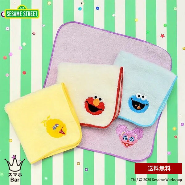 送料無料 Flowering SESAME STREET ハンドタオル LSS-T001 タオル 今治タオル 刺繡 セサミストリート ..
