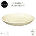 KINTO ORGANIC(I[KjbN) pX^v[g 235mm H   i` e[uEFA H zCg x[W g₷ Vv   v[g Mtg