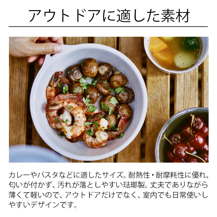 KINTO FORIS �ե��ꥹ �ܥ��� 195mm ���ƥ�쥹 ���� �ۤ����� ����ѥ��� ���� �ڤ� ��Ǯ ������ ���� ����å� �����å��󥰲�ǽ Ĵ�� ľ�� �����֥� ������ ���졼 �ѥ��� ����ץ� �����ȥɥ� ������ ���å��� ����ȡ� ���ե� �ץ쥼���