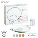 KINTO BONBO 4pcs セット キントー ボンボ 食器セット テーブルウェア プレート ストローカップ スプーン フォーク カトラリー ボウル 樹脂 ...