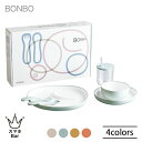 KINTO BONBO 6pcs セット キントー ボンボ 食器セット テーブルウェア プレート ストローカップ スプーン フォーク カトラリー ボウル 樹脂 ...