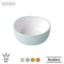 KINTO BONBO ボウル 110×110mm キントー ボンボ 皿 お椀 食器 テーブルウェア 樹脂 割れにくい 食器洗浄機 子供用 スープ ヨーグルト ...