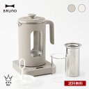 BRUNO 温度調節マルチケトル 電気ケトル ポット 簡単調理 低温調理 お茶 湯煎 ゆで卵 簡単 人気 便利 時短 ギフト プレゼント ブルーノ