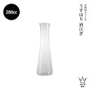 松徳硝子 うすはり 酒注ぎ 冷酒用 とっくり 2891001 単品 うすはりグラス SHOTOKU GLASS 食器 徳利 ガラス ギフト 父の日 プレゼント