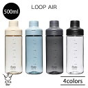 RIVERS LOOP AIR ループエア 500 BT012 マルチボトル 軽量 500ml ドリンク ループハンドル 目盛付き 水筒 水 お茶 プロテイン シェイカー フィットネスジム ウォーキング アウトドア シンプル マイボトル 雑貨 リバーズ ギフト プレゼント