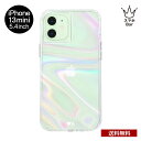 送料無料 メール便 iPhone 13mini 5.4 Case-Mate 抗菌 3.0m落下耐衝撃 Soap Bubble CM046816 Iridescent シルバー 抗菌素材 PC TPU アイフォン アイホン ケースメイト 虹色 クリア 耐衝撃 ケース カバー 大人 人気 シンプル プレゼント ギフト 2021 New スマホBar