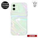 送料無料 メール便 iPhone 13ProMax 6.7 Case-Mate 抗菌 3.0m落下耐衝撃 Soap Bubble CM046544 Iridescent シルバー 抗菌素材 PC TPU アイフォン アイホン ケースメイト 虹色 クリア 耐衝撃 ケース カバー 大人 人気 シンプル プレゼント ギフト 2021 New スマホBar