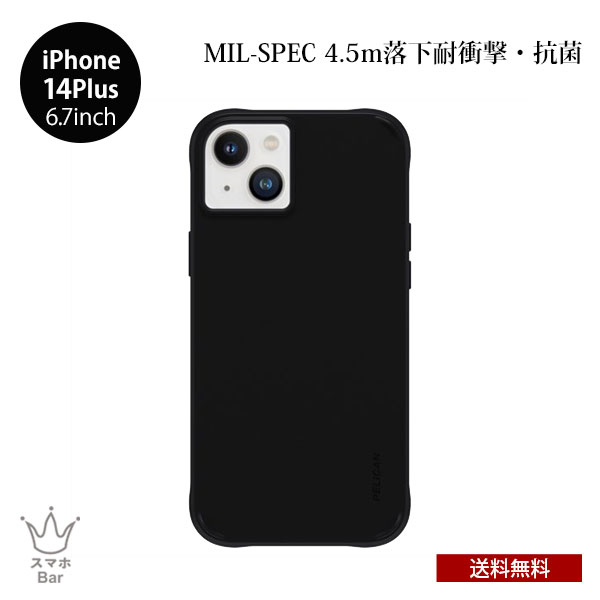 Rakuten - 送料無料 iPhone 14 Plus 6.7 Case Mate Pelican Ranger Black 耐衝撃 抗菌 PP049888 アイフォン アイホン ケース シンプル リサイクル素材 防塵 ハイブリッド アウトドア レジャー かっこいい ペリカン ケースメイト 2022 NEW