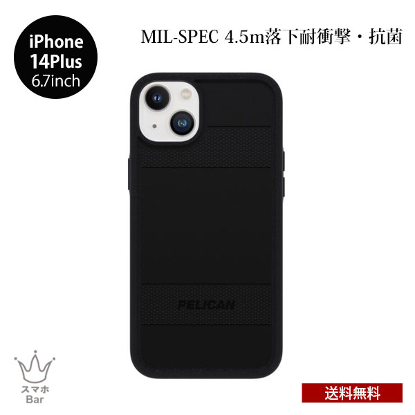 Rakuten - 送料無料 メール便 iPhone 14Plus 6.7 Case Mate Pelican Protector Black 抗菌 耐衝撃 PP049062 アイフォン アイホン ケース リサイクル素材 シンプル 防塵 ハイブリッド アウトドア レジャー かっこいい ペリカン ケースメイト MagSafe対応 2022 NEW