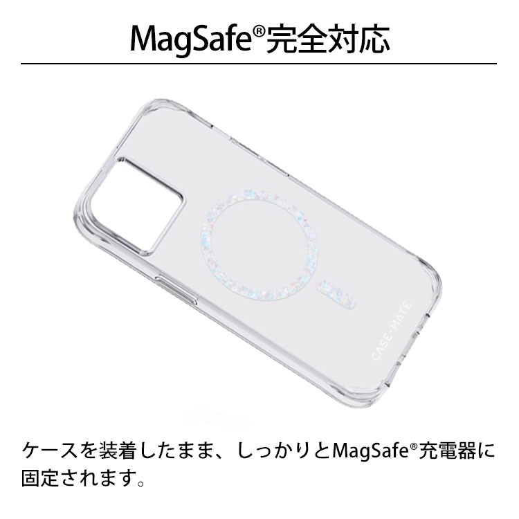 送料無料 メール便 iPhone 14 Plus 6.7 Case Mate Twinkle Diamond - Clear MagSafe対応 抗菌仕様 CM049246 アイフォン ケース 耐衝撃 ハイブリッド ワイヤレス充電 クリア 透明 キラキラ TPU プラスチック ケースメイト プレゼント 2022 new