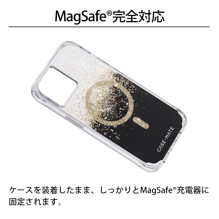 送料無料 メール便 iPhone 14 13 6.1 Case Mate Karat Onyx w MagSafe対応 抗菌仕様 CM049160 アイフォン ケース 耐衝撃 ハイブリッド ワイヤレス充電 クリア 透明 キラキラ TPU プラスチック ケースメイト プレゼント 2022 new