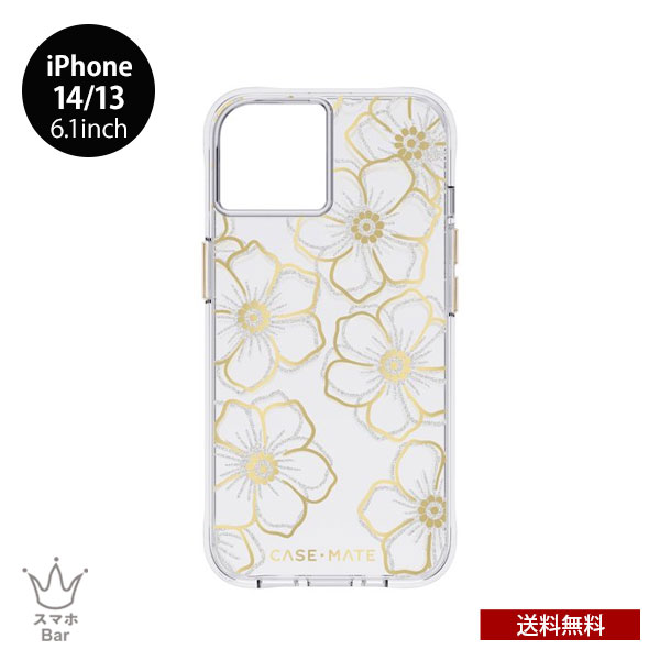 送料無料 メール便 iPhone 14 13 6.1 Case Mate Floral Gems w MagSafe対応 抗菌仕様 CM049182 アイフォン ケース 耐衝撃 ハイブリッド ワイヤレス充電 クリア 透明 キラキラ 花柄 天然石 ゴールド TPU プラスチック ケースメイト プレゼント 2022 new