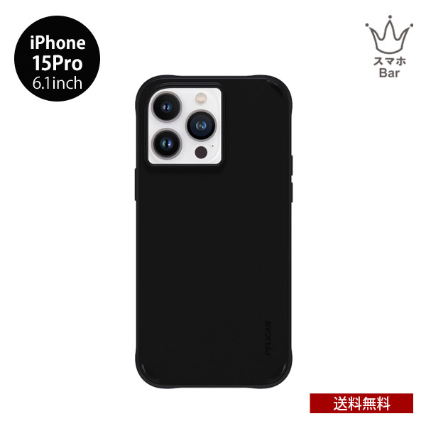 乐天商城 - 送料無料 メール便 iPhone 15 Pro 6.1 Case Mate Pelican Ranger Black 抗菌仕様 耐衝撃 PP052224 アイフォン アイホン ケース シンプル 防塵 ハイブリッド アウトドア レジャー かっこいい ペリカン ケースメイト2023 new