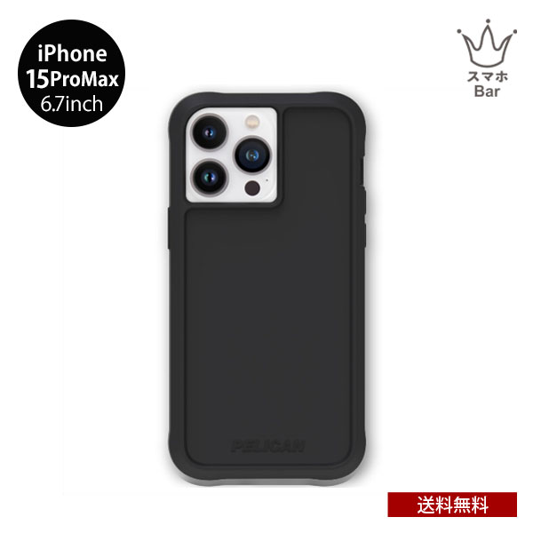 Rakuten - 送料無料 iPhone 15ProMax 6.7 Case Mate Pelican MagSafe対応 Ranger Black 耐衝撃 PP052230 アイフォン アイホン ケース シンプル リサイクル素材 防塵 抗菌 ハイブリッド アウトドア レジャー かっこいい ペリカン ケースメイト 2023 NEW