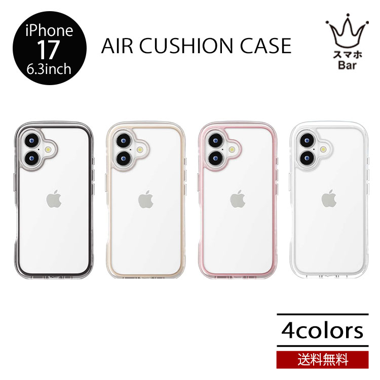 送料無料 メール便 Premium Style エアクッションケース iPhone 17 6.3 PG-25AAR ケース アイフォン ストラップホール ワイヤ...