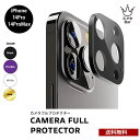 送料無料 メール便 PremiumStyle プレミアムスタイル iPhone 14 Pro 14 Pro Max PGA カメラフル プロテクター iPhon...