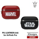  Premium Style AirPods Pro 2/1 PUU[P[X PG-DAPP2LP }[x X^[EH[Y GA[|bYGA|bYCz CtH  v[g Mtg