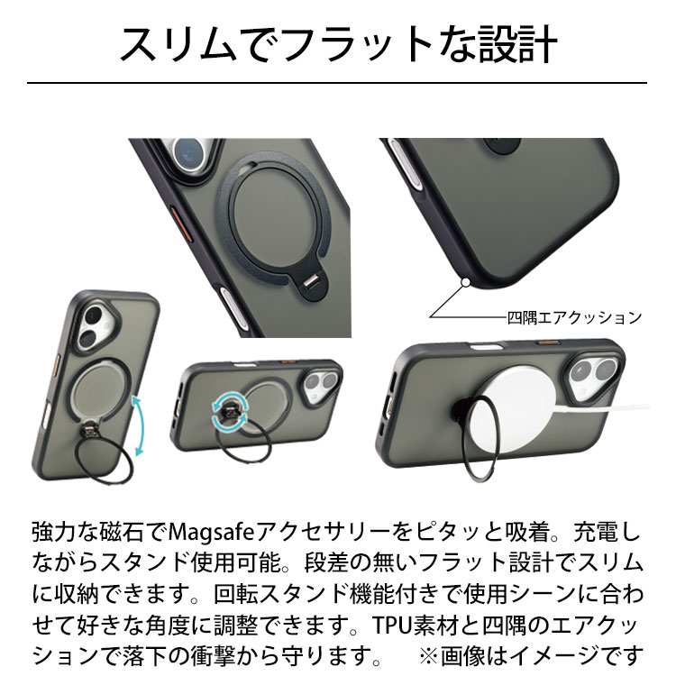 送料無料 IJOY Magsafe PLUS CASE iPhone17 [i39FijS] 6.3インチ 2眼 スタンド一体型 スマホケース MagSafe対応 耐衝撃 密着痕防止 シンプル おしゃれ 大人 サンクレスト プレゼント 2025new