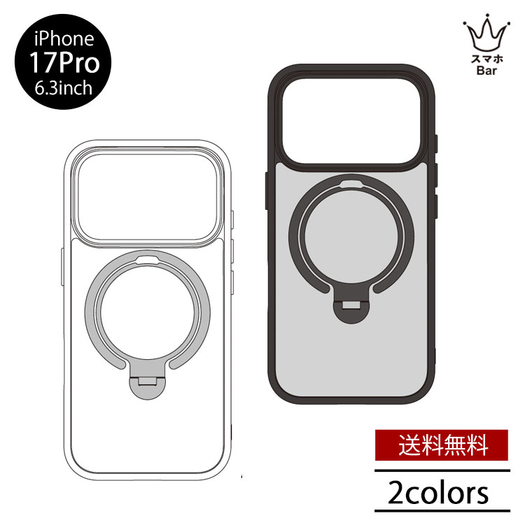 Rakuten - 送料無料 IJOY Magsafe PLUS CASE iPhone17Pro [i39RijS] 6.3インチ 3眼 スタンド一体型 スマホケース MagSafe対応 耐衝撃 密着痕防止 シンプル おしゃれ 大人 サンクレスト プレゼント 2025new