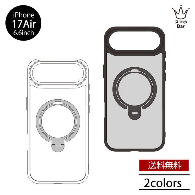 Rakuten - 送料無料 IJOY Magsafe PLUS CASE iPhone17Air [i39CijS] 6.6インチ 1眼 スタンド一体型 スマホケース MagSafe対応 耐衝撃 密着痕防止 シンプル おしゃれ 大人 サンクレスト プレゼント 2025new