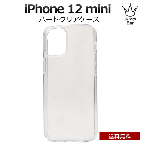 Rakuten - 送料無料 iPhone 12 mini PLATA クリア ハードケース　クリア クリアケース 透明 カバー ケース 着脱しやすい 耐衝撃 アイホン アイフォン シンプル 人気 プレゼント ギフト 傷防止 iPhone 保護ケース 　スマホBar