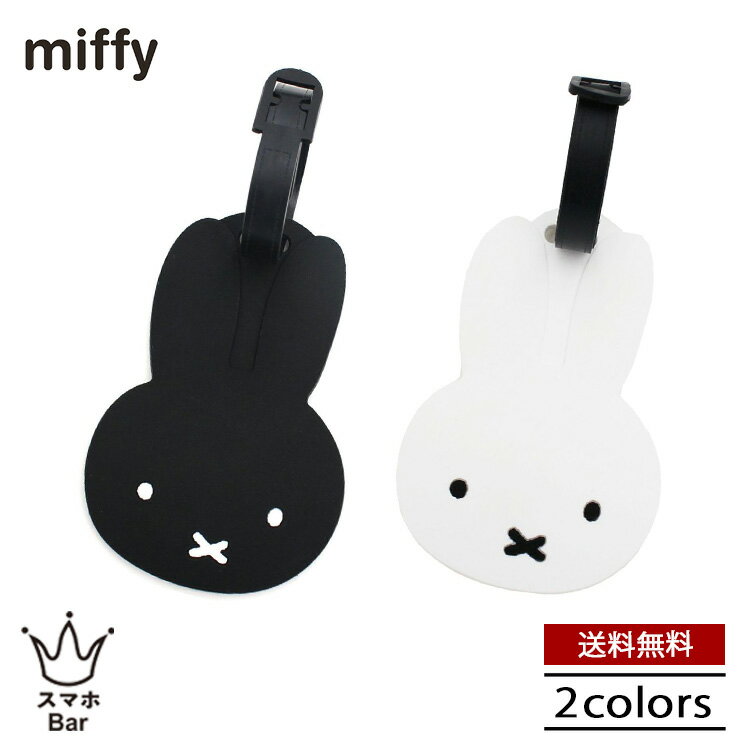 siffler ߥåե åȥ饲 [ACC7032] Ф ĥ ͡ॿ ܰ ι ֥å ۥ磻 Miffy İ ...