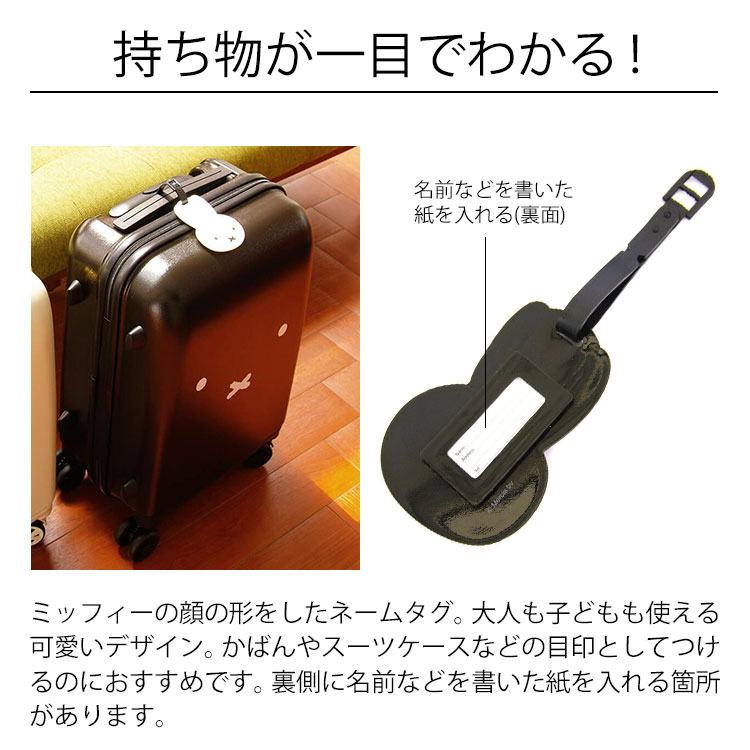 siffler �ߥåե��� �������åȥ饲�������� [ACC7032] ���Ф� �����ĥ����� �͡��ॿ�� �ܰ� ι�� �֥�å� �ۥ磻�� Miffy �İ��� ���� ���ե� ���ե� �ץ쥼���