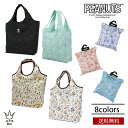 送料無料 メール便 保冷&保温 エコバッグ 折りたたみ スヌーピー 0416-PN-C BAG ショッピングバッグ エコバッグ クーラーバッグ シフレ SNOOPY PEANUTS 折りたたみ 畳める コンパクト 保冷 保温 ピクニック レジャー 人気 大人 かわいい レディース プレゼント スマホBar