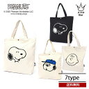 送料無料 メール便 帆布トートバッグ スヌーピー フェイス柄 SNP6009-P BAG 鞄 かばん トート カジュアル シフレ SNOOPY PEANUTS キャンバスバッグ 綿 背面ポケット A4収納 オラフ チャーリー 綿 人気 通勤 通学 習い事 旅行 かわいい レディース プレゼント スマホBar