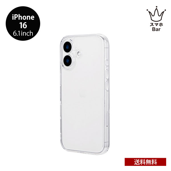 Rakuten - 送料無料 メール便 LEPLUS UTILO Hybrid 耐傷・耐衝撃ハイブリッドケース iPhone16 6.1 LN-IM24CTHCL 背面型 スマホケース カバー クリア 透明 TPU ルプラス ネクスト LEPLUS NEXT ギフト プレゼント 2024 new