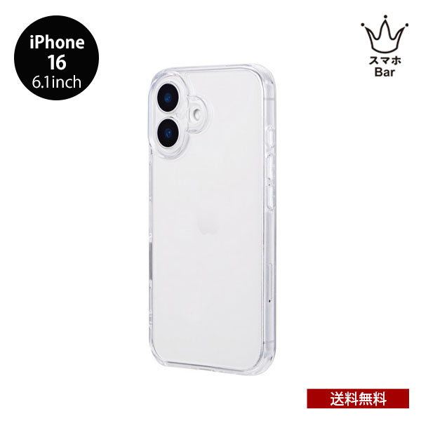 送料無料 メール便 LEPLUS UTILO Hybrid 精密設計 耐傷・耐衝撃ハイブリッドケース iPhone16 6.1 LN-IM24CTHZCL マイクロドッド加工 背面型 スマホケース カバー クリア 透明 TPU ルプラス ネクスト LEPLUS NEXT ギフト プレゼント 2024 new