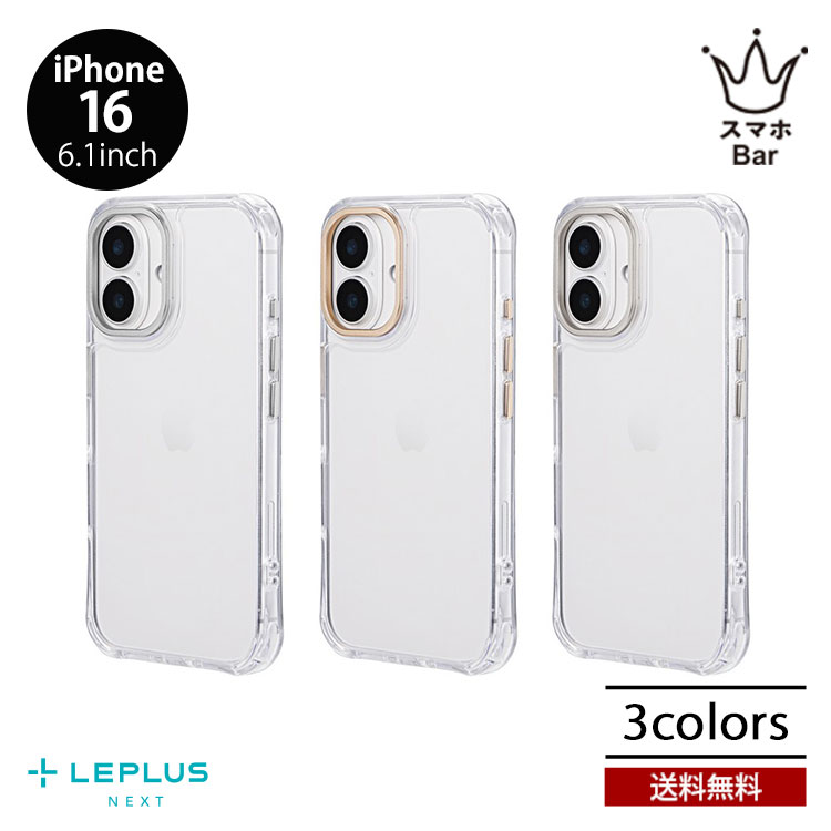 Rakuten - 送料無料 メール便 LEPLUS mycam iPhone16 6.1 LN-IM24MC 背面型 スマホケース カバー クリア 耐衝撃 カメラ保護 アルミフレーム レンズガード TPU ハイブリッド エアクッション ルプラス ネクスト LEPLUS NEXT ギフト プレゼント 2024 new
