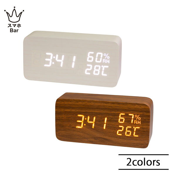 Other - PLUS DECO プラスデコ ウッドLED M クロック IAC-5655 木目調 WOOD LED クロック 置き時計 目覚まし時計インテリア シンプル 寝室 おしゃれ プレゼント ギフト CREPHA