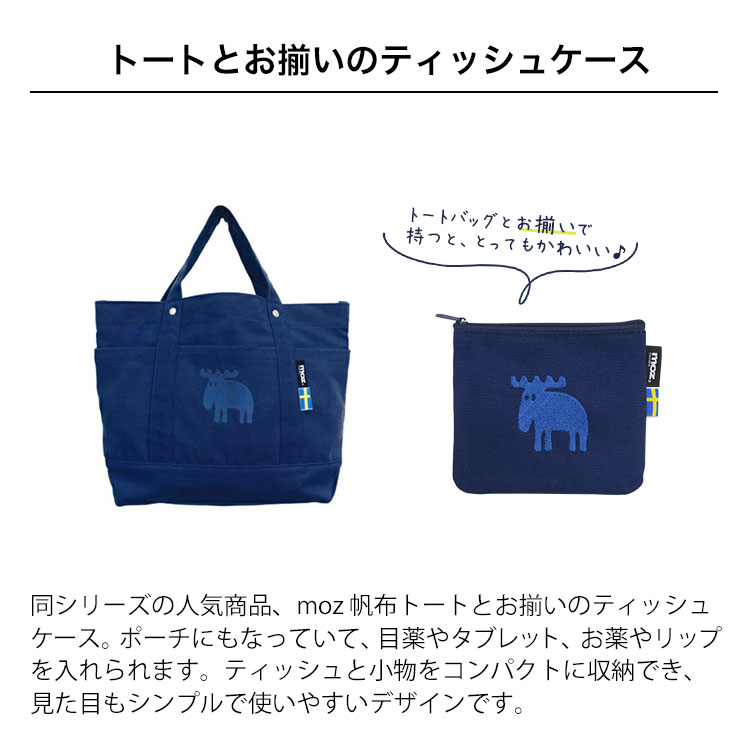 ����̵�� �᡼���� moz ���륯 ���ۥȡ��� �ݥ��åȥƥ��å��奱���� �⥺ ���륯 �����Х��� �ե����ʡ��� ��ʪ���� �ߥ� �ݡ��� �ƥ��å��奫�С� ������ �ᥤ��ƻ�� ��Ǽ ���� ι�� �İ��� ������� ����ץ� ����饯���� �̲����� ���ե�