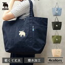 moz karuiiトート LLサイズ 軽量 撥水加工 ポリエステル マチ トートバッグ A4 A3 通勤 通学 手提げ 軽い 持ちやすい ポケット 買い物 旅行 レジャー ジム 可愛い 北欧雑貨 モズ エルク 人気 プレゼント ギフト(4)