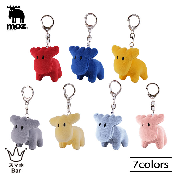 moz ぬいぐるみチャーム キーホルダー キーチェーン キーリング バッグチャーム バッグアクセサリー ストラップ 北欧 エルク ヘラジカ おしゃれ かわいい 雑貨 モズ ギフト プレゼントのサムネイル