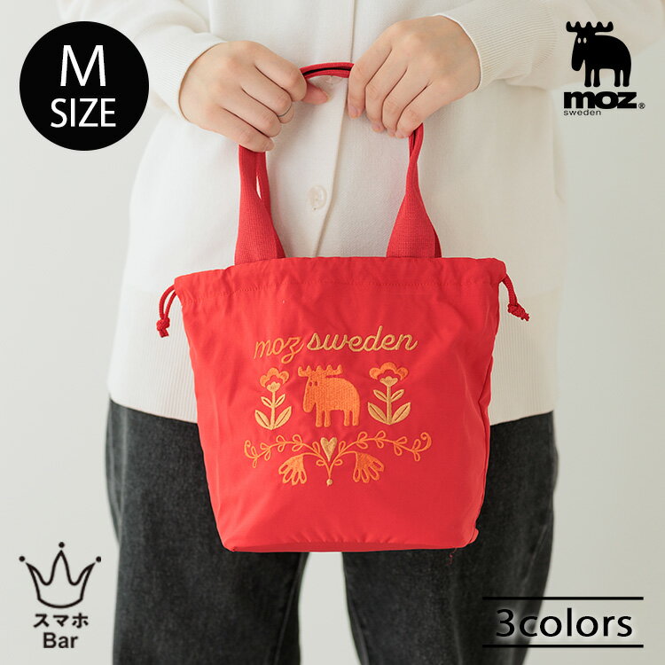 Other - moz 刺繍トート M ミニトート ミニバッグ 軽い 小さめ 巾着 北欧 エルク ヘラジカ シンプル コンパクト マチあり おしゃれ かわいい 通勤 サブバッグ 雑貨 モズ ギフト プレゼント