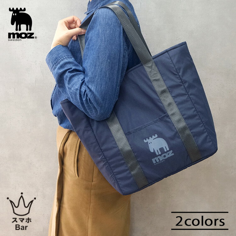 moz 保冷トート 保冷バッグ クーラーバッグ トートバッグ ショッピングバッグ 大容量 自転車カゴに入る..