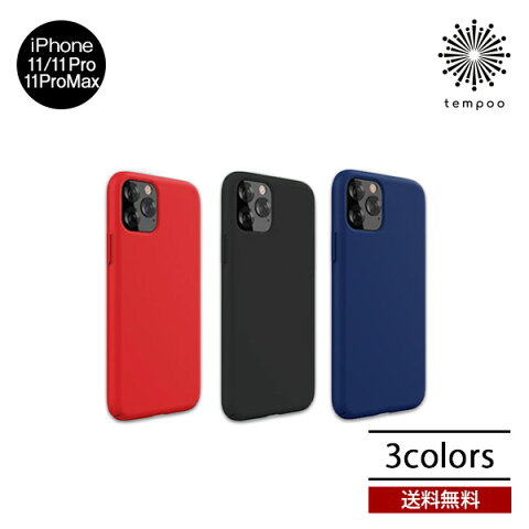 Rakuten - 送料無料 メール便 iPhone11 アイフォン 5.8 6.1 6.5 Nature Series Silicone Case シリコンケース シンプル 人気 メンズ レディース ブランド スマホBar