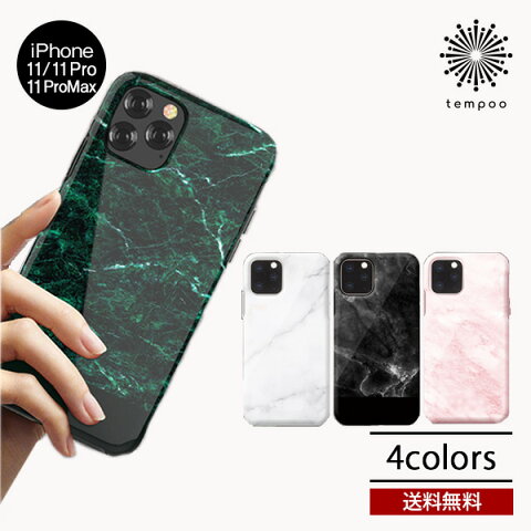 乐天商城 - 送料無料 メール便 iPhone11 アイフォン 5.8 6.1 6.5 Marble series case 2019 大理石調 マーブル デザインケース 人気 メンズ レディース ブランド スマホBar